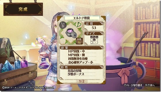 初心者入門４-６ - コピー
